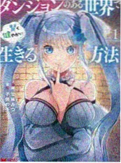 猪猪影视短剧《三分钟离婚》海报