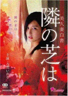年会不能停