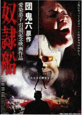 南来北往