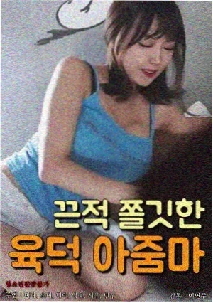追风者