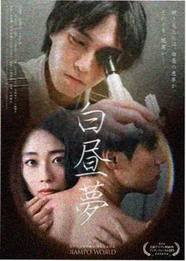 我的阿勒泰