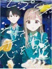 五十公里桃花坞