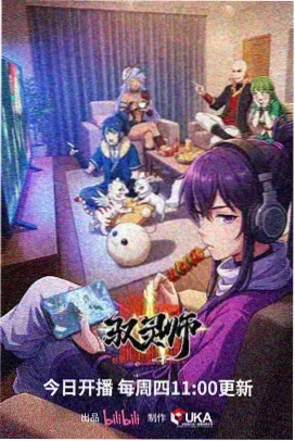 斗破苍穹