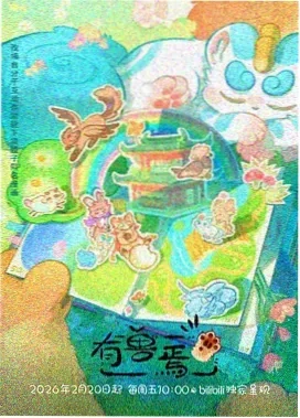 遮天