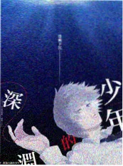 猪猪影视综艺《音浪现场》海报