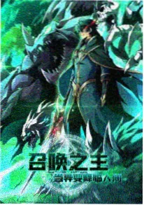猪猪影视动漫《星轨之外》海报